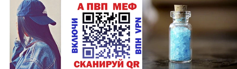 omg   Малоархангельск  A PVP кристаллы 