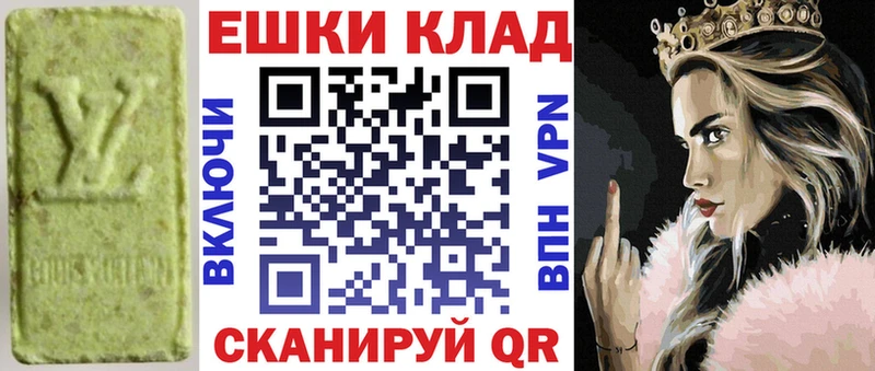дарнет шоп  Малоархангельск  Ecstasy 250 мг 