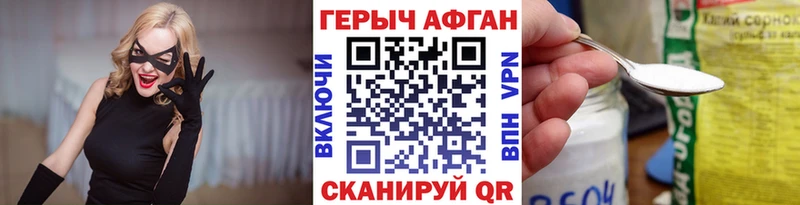 ГЕРОИН гречка  Малоархангельск 