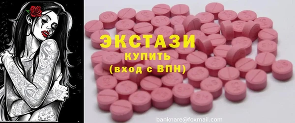 мяу мяу кристалл Белоозёрский