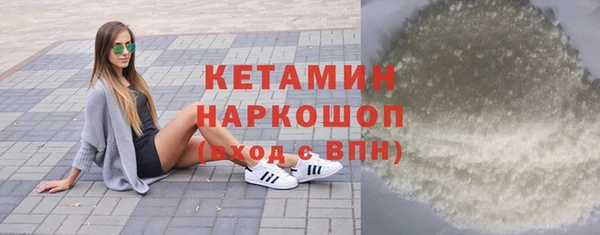 кокаин премиум Беломорск