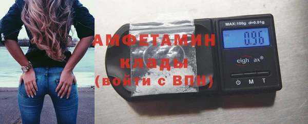 кристаллы Грязи