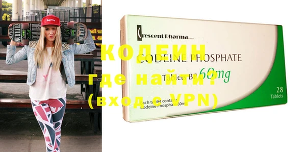 кристаллы Грязи