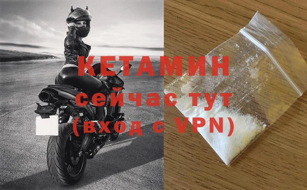 кокаин премиум Беломорск