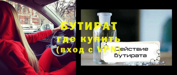 кокаин премиум Беломорск