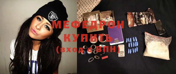 мефедрон VHQ Коряжма