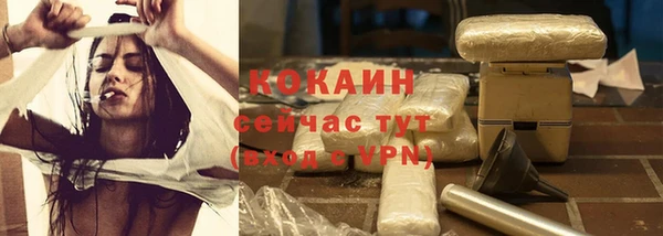 кристаллы Грязи