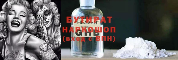мяу мяу кристалл Белоозёрский