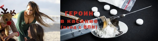 кристаллы Грязи