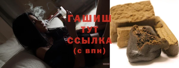 мяу мяу кристалл Белоозёрский