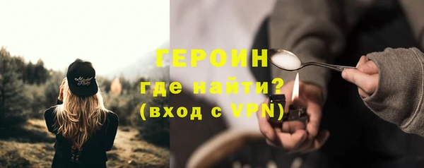 кокаин премиум Беломорск