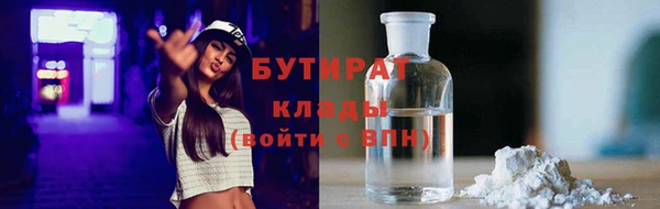 мефедрон VHQ Коряжма