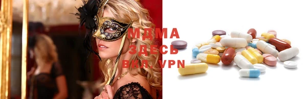 мяу мяу кристалл Белоозёрский