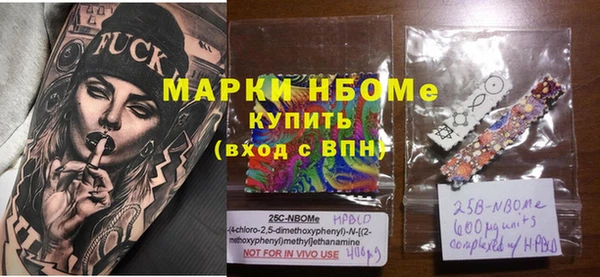 Альфа ПВП Грязовец