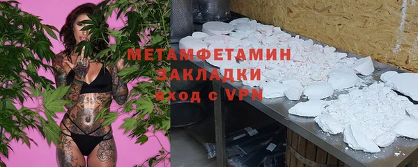 кокаин премиум Беломорск