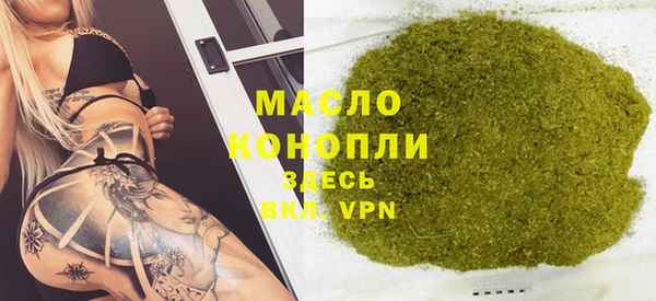СК Губаха
