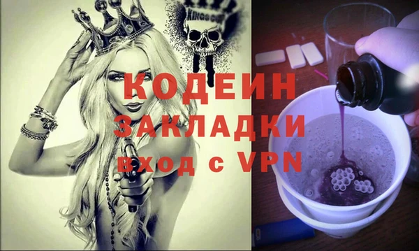 mix Белокуриха