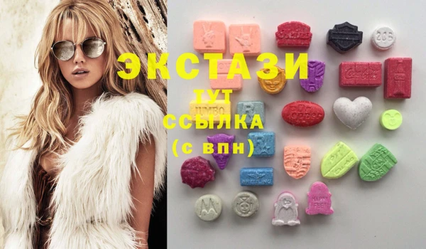 мяу мяу кристалл Белоозёрский