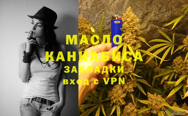СК Губаха