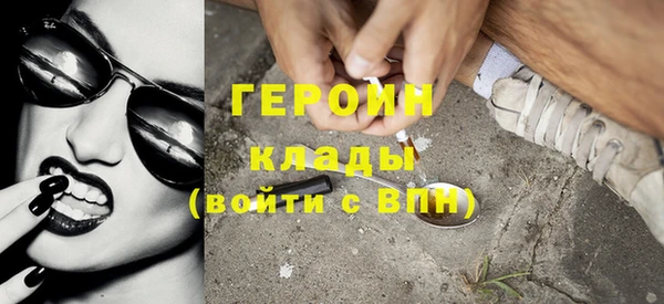 мяу мяу кристалл Белоозёрский