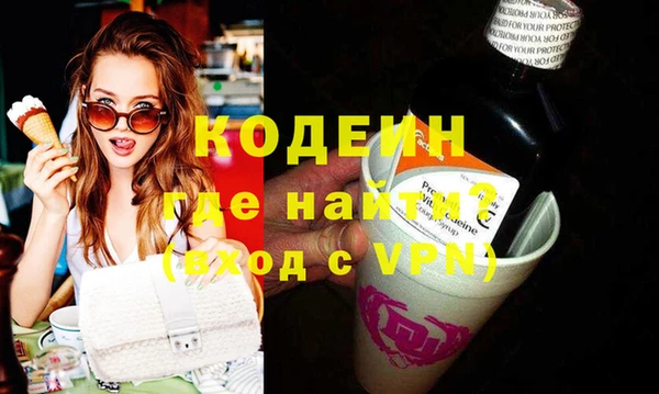 мяу мяу кристалл Белоозёрский
