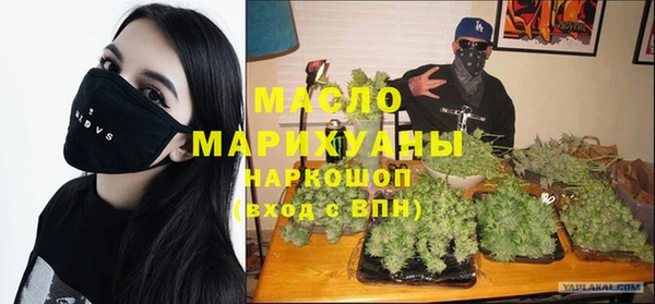 кристаллы Грязи