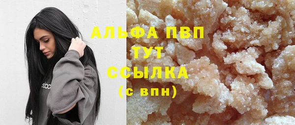 мяу мяу кристалл Белоозёрский