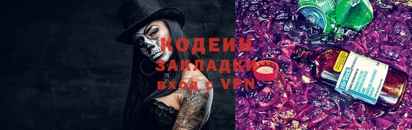 мяу мяу кристалл Белоозёрский