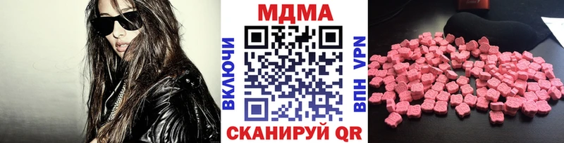 это какой сайт Малоархангельск MDMA VHQ