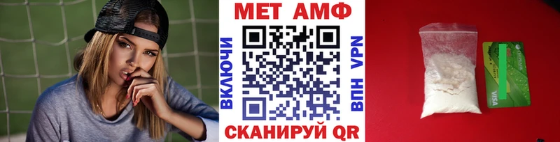 Метамфетамин витя  нарко площадка какой сайт  Малоархангельск 