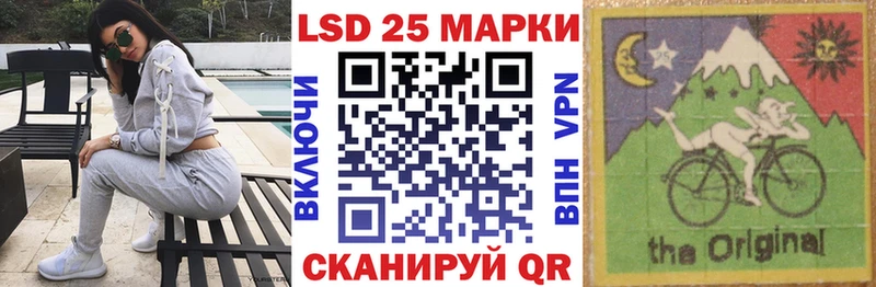 Наркотические марки 1500мкг  Малоархангельск 