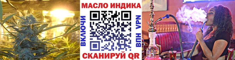 ТГК концентрат  Малоархангельск 