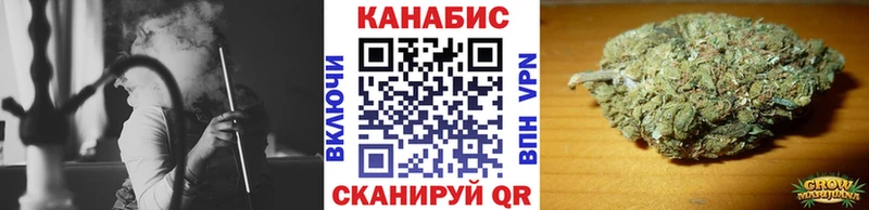 Бошки марихуана AK-47  Малоархангельск 